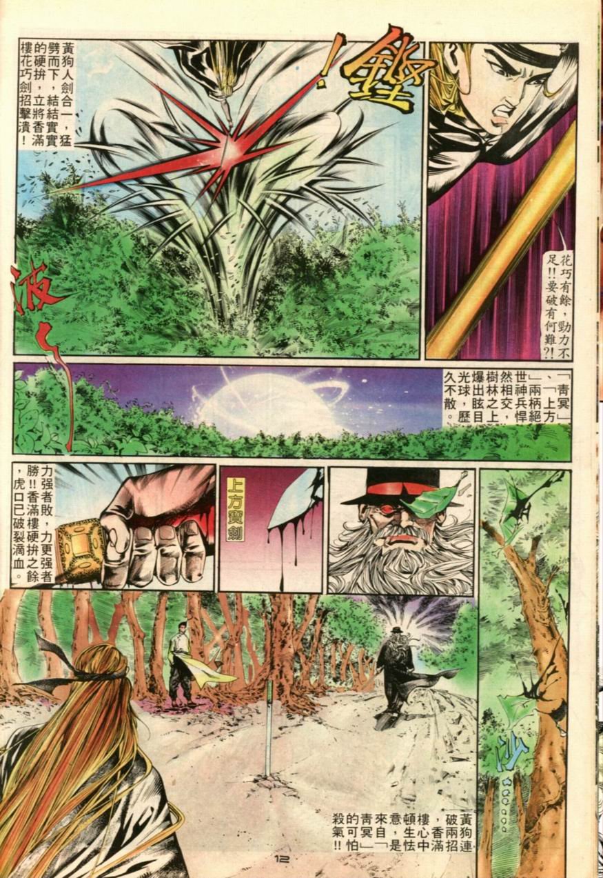 第5卷