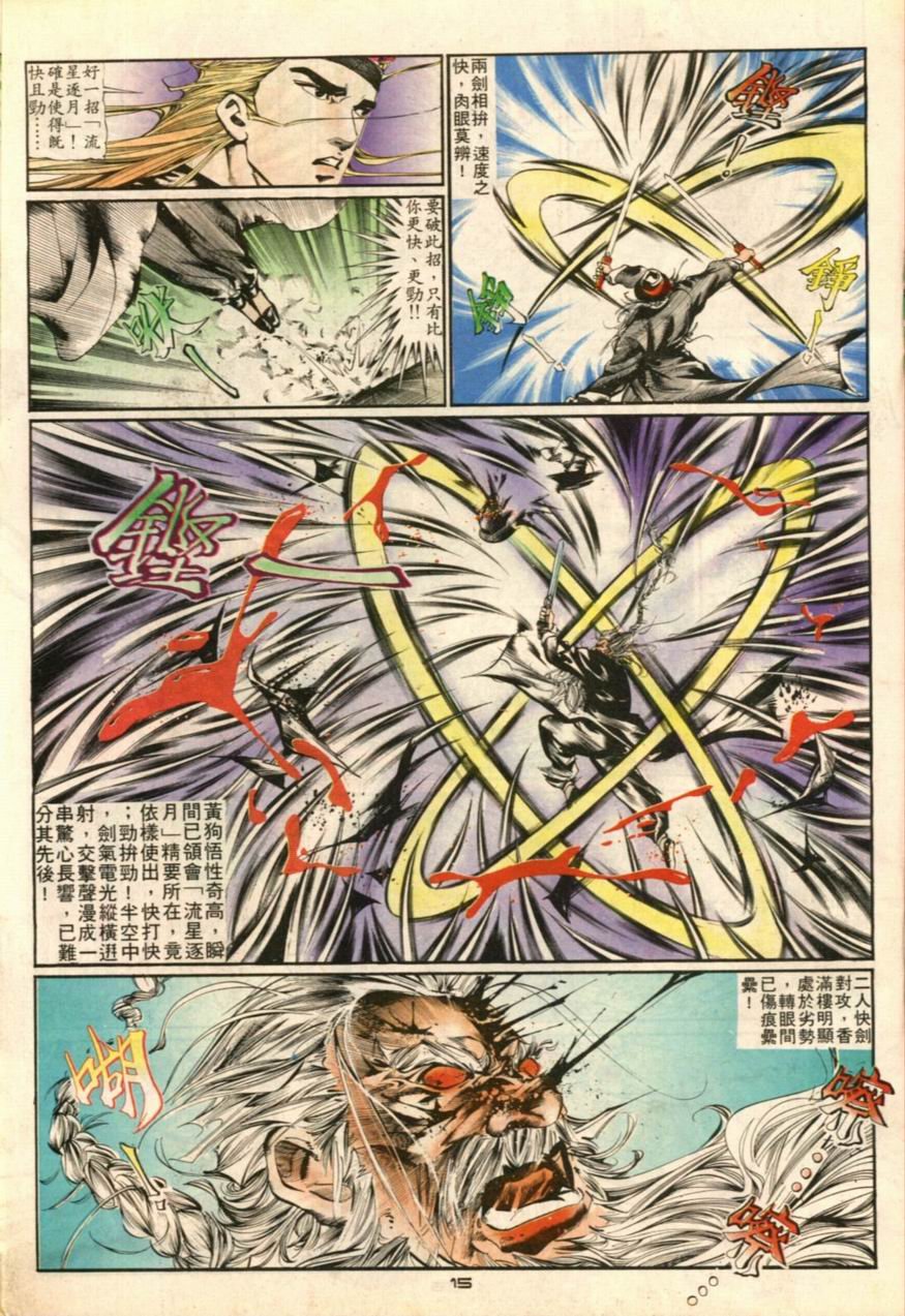 第5卷