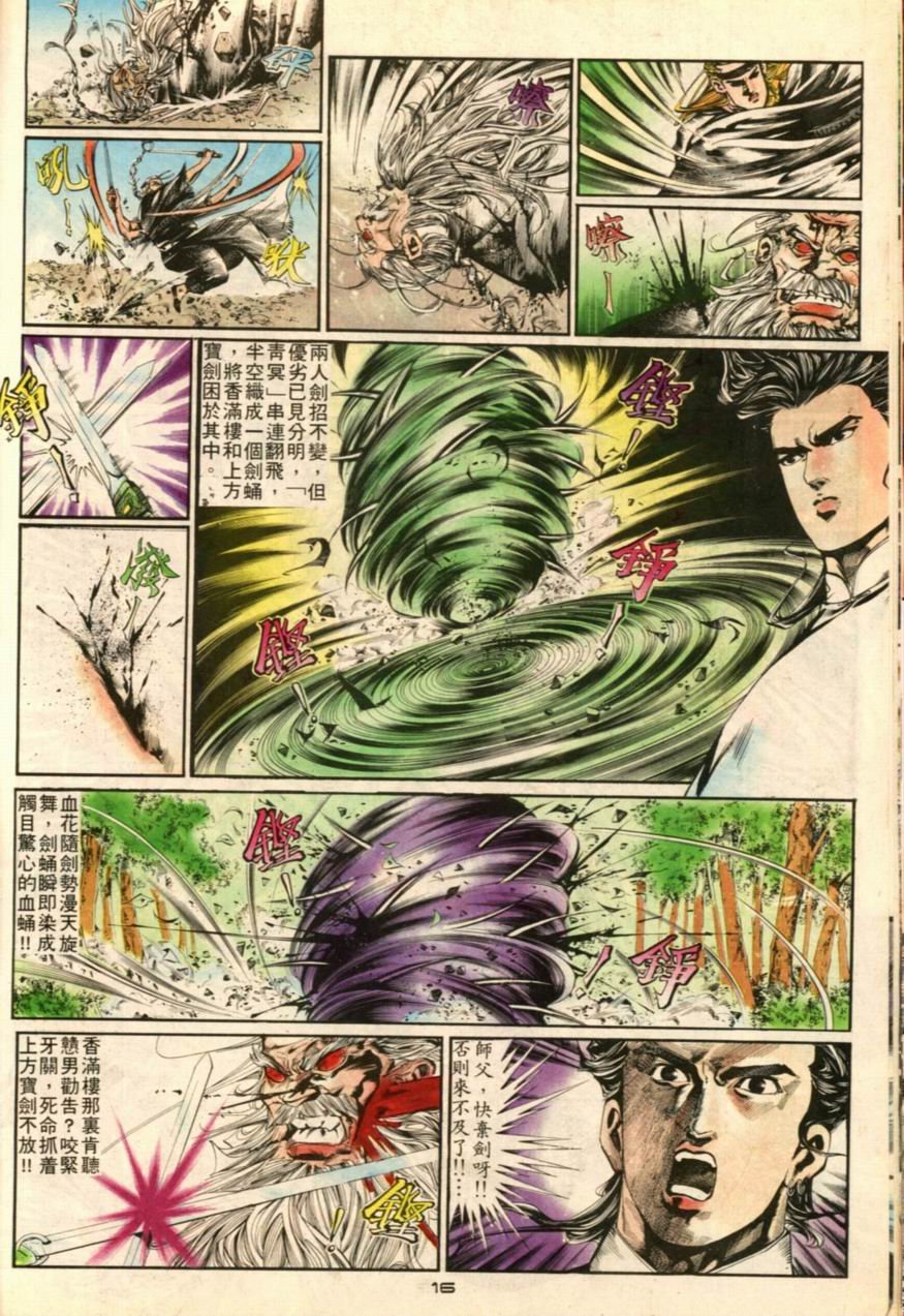 第5卷