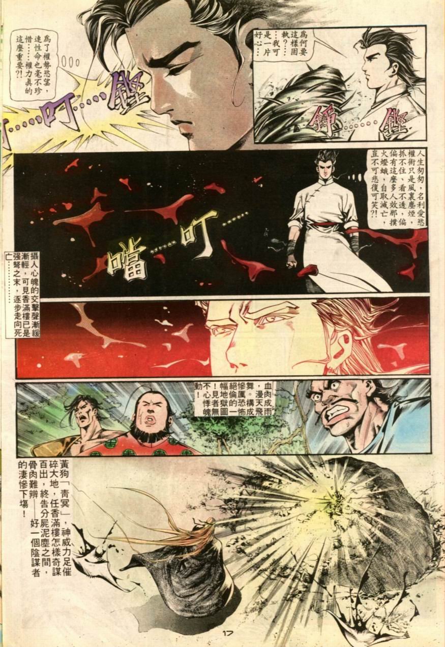 第5卷