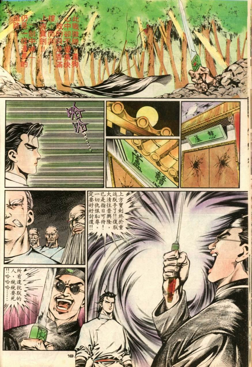 第5卷