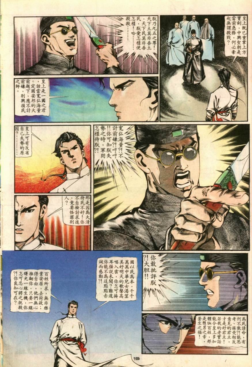 第5卷