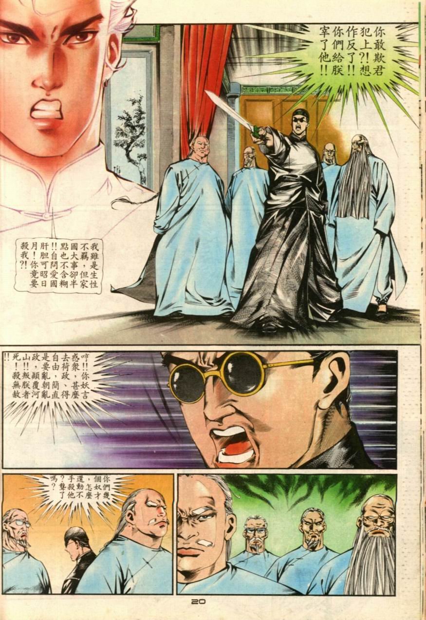 第5卷
