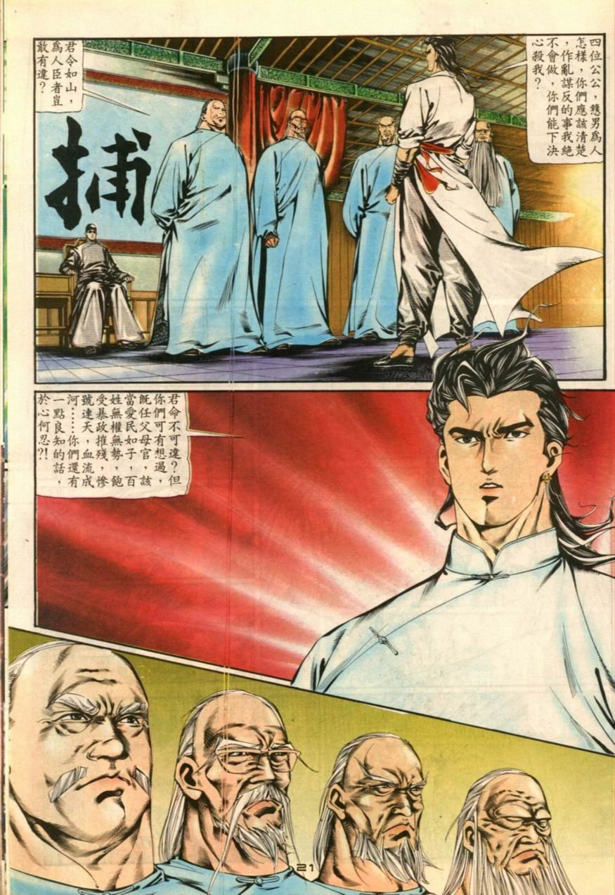 第5卷