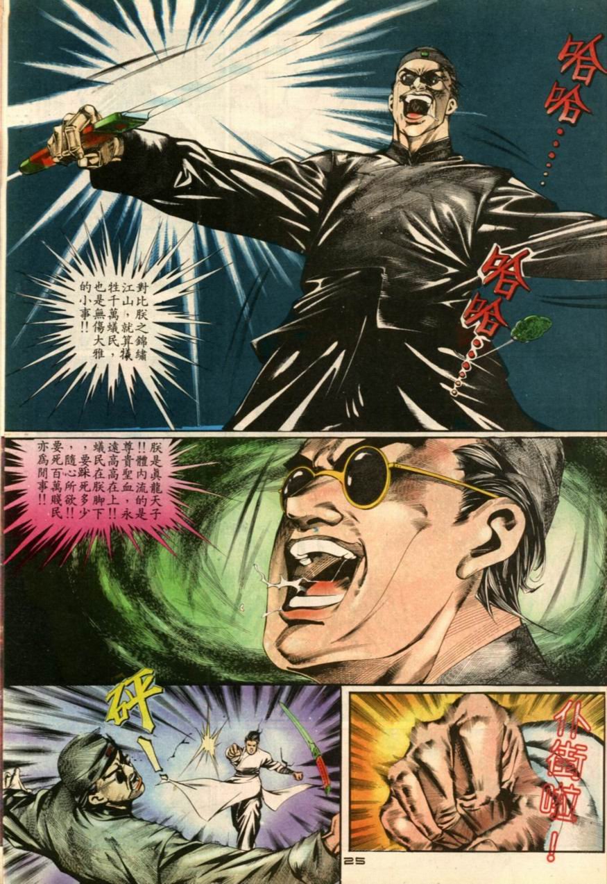 第5卷