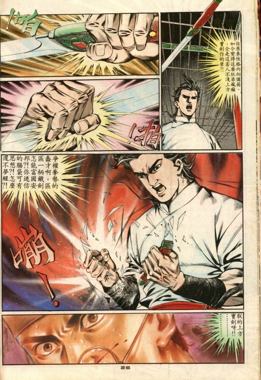 第5卷