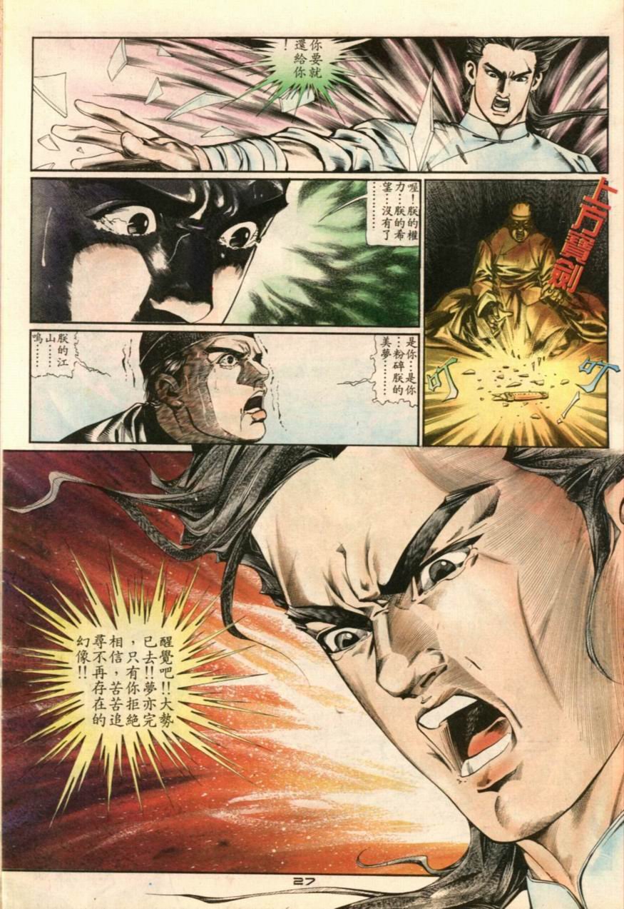 第5卷