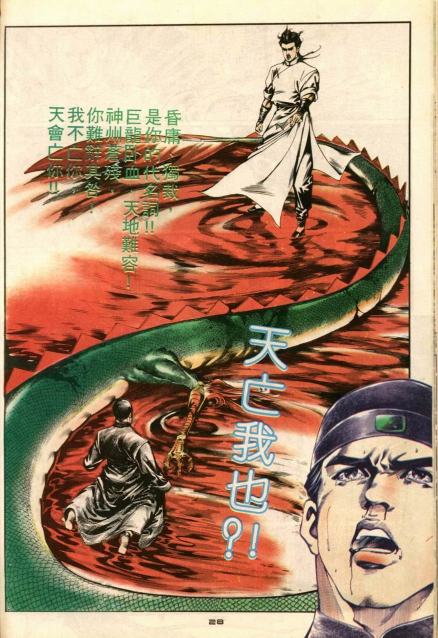 第5卷