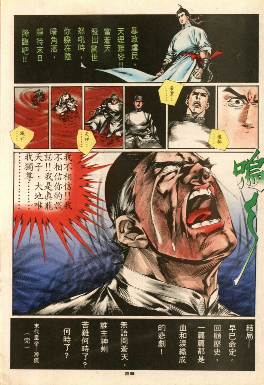第5卷