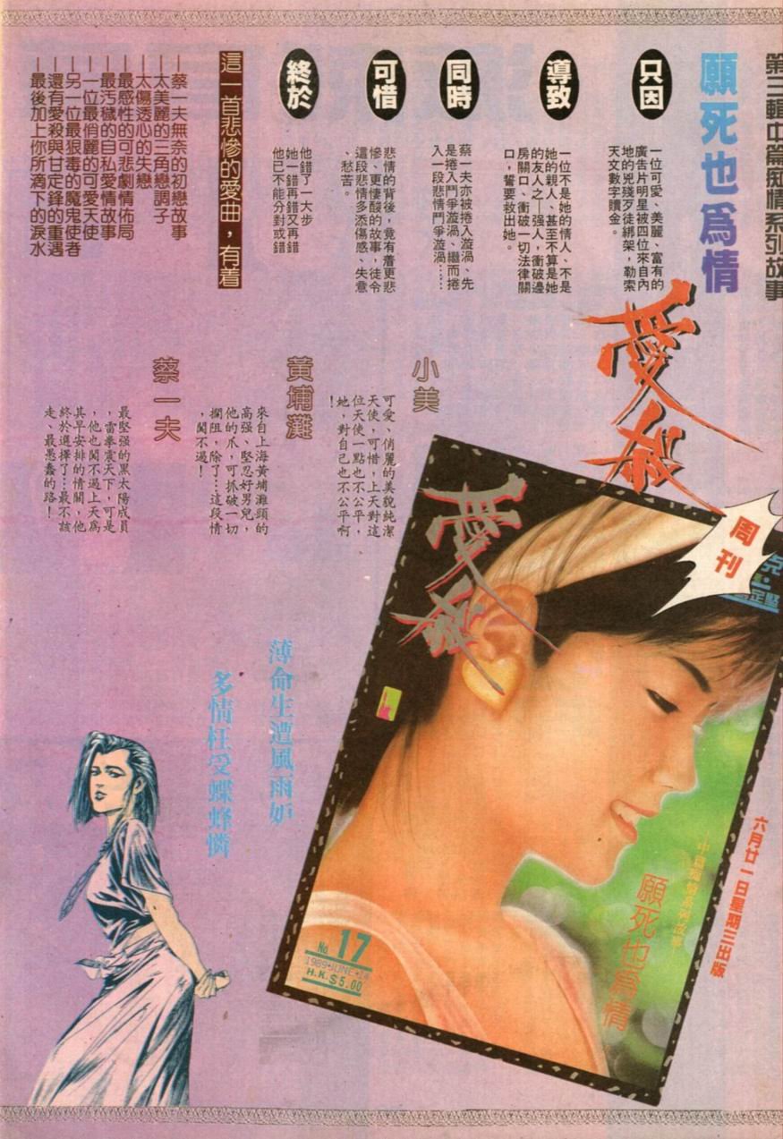 第5卷