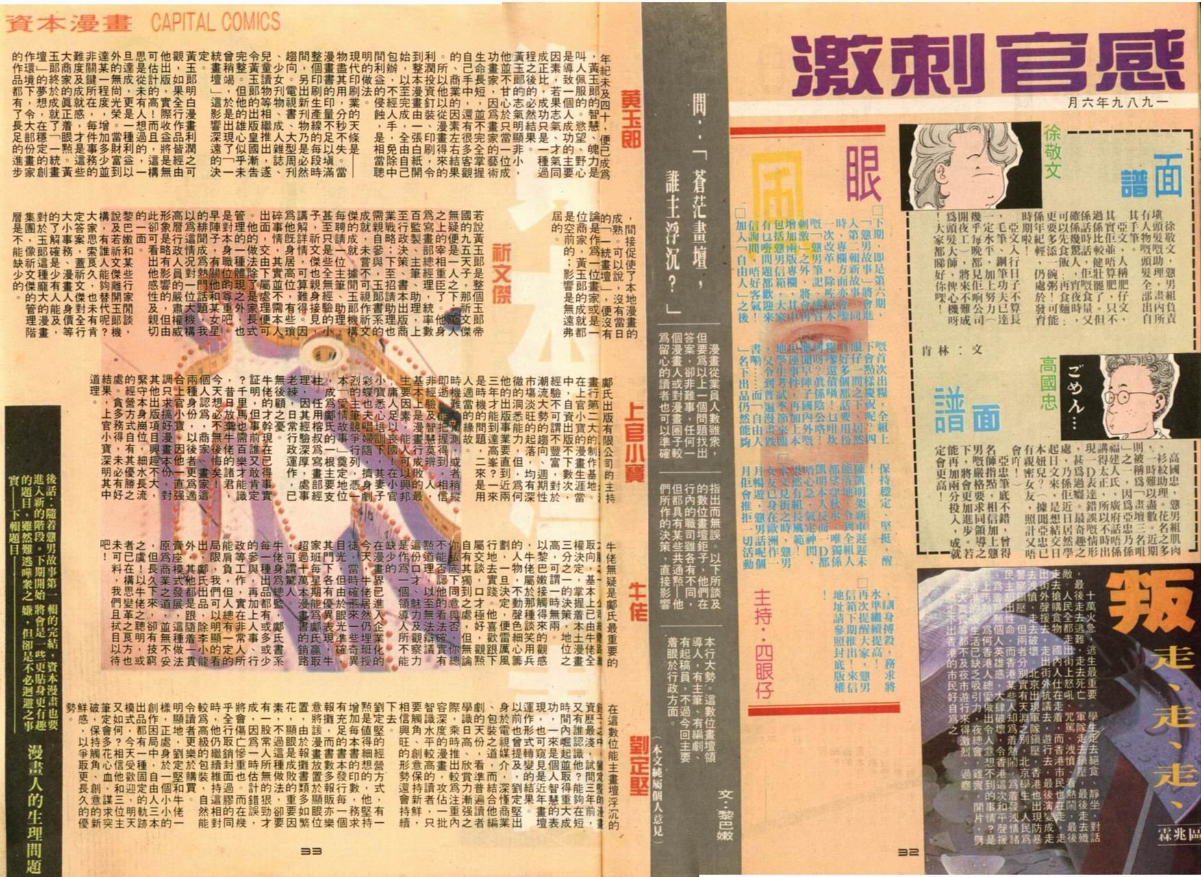 第5卷