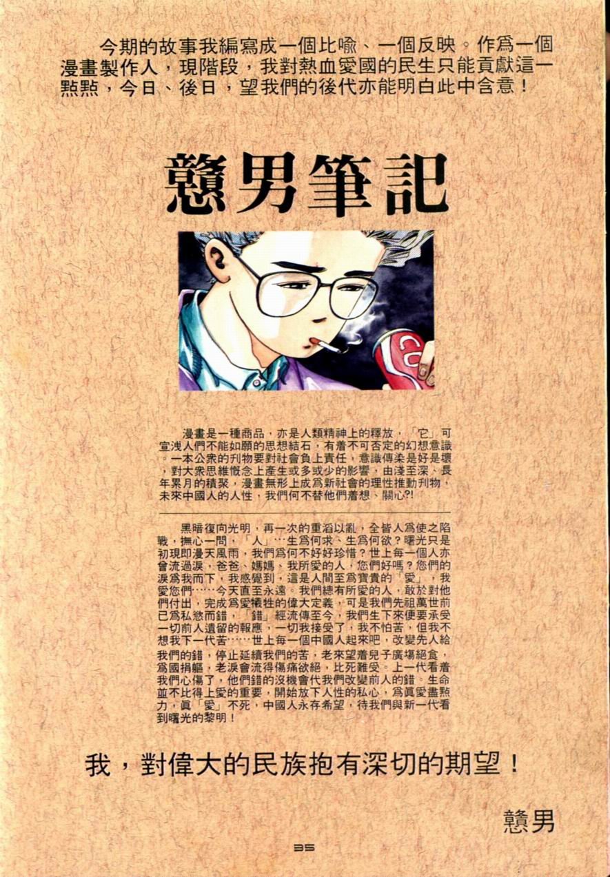 第5卷