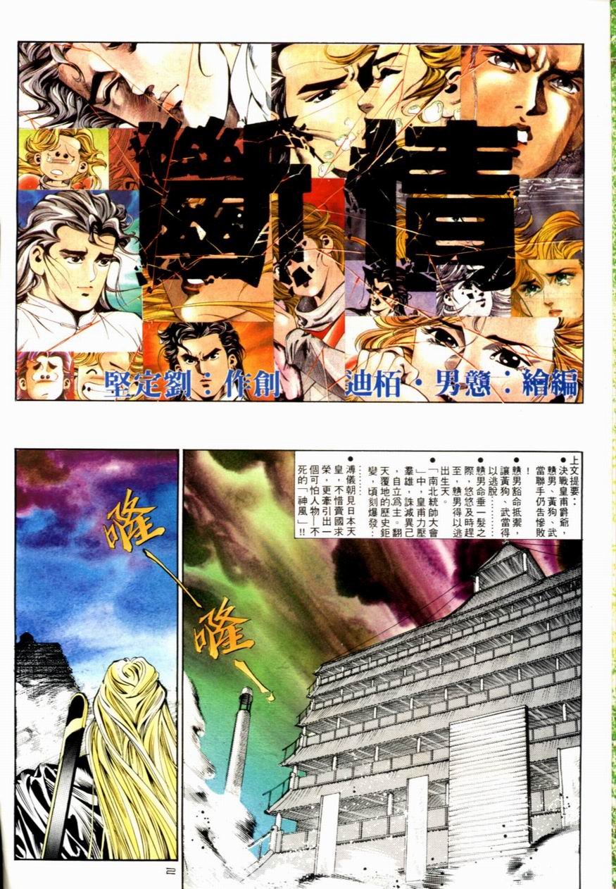 第50卷