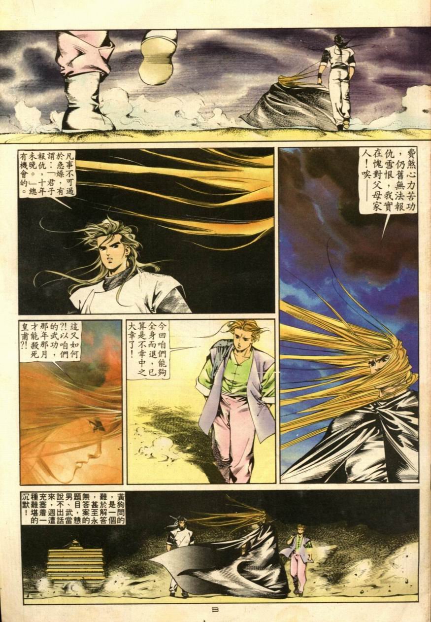 第50卷