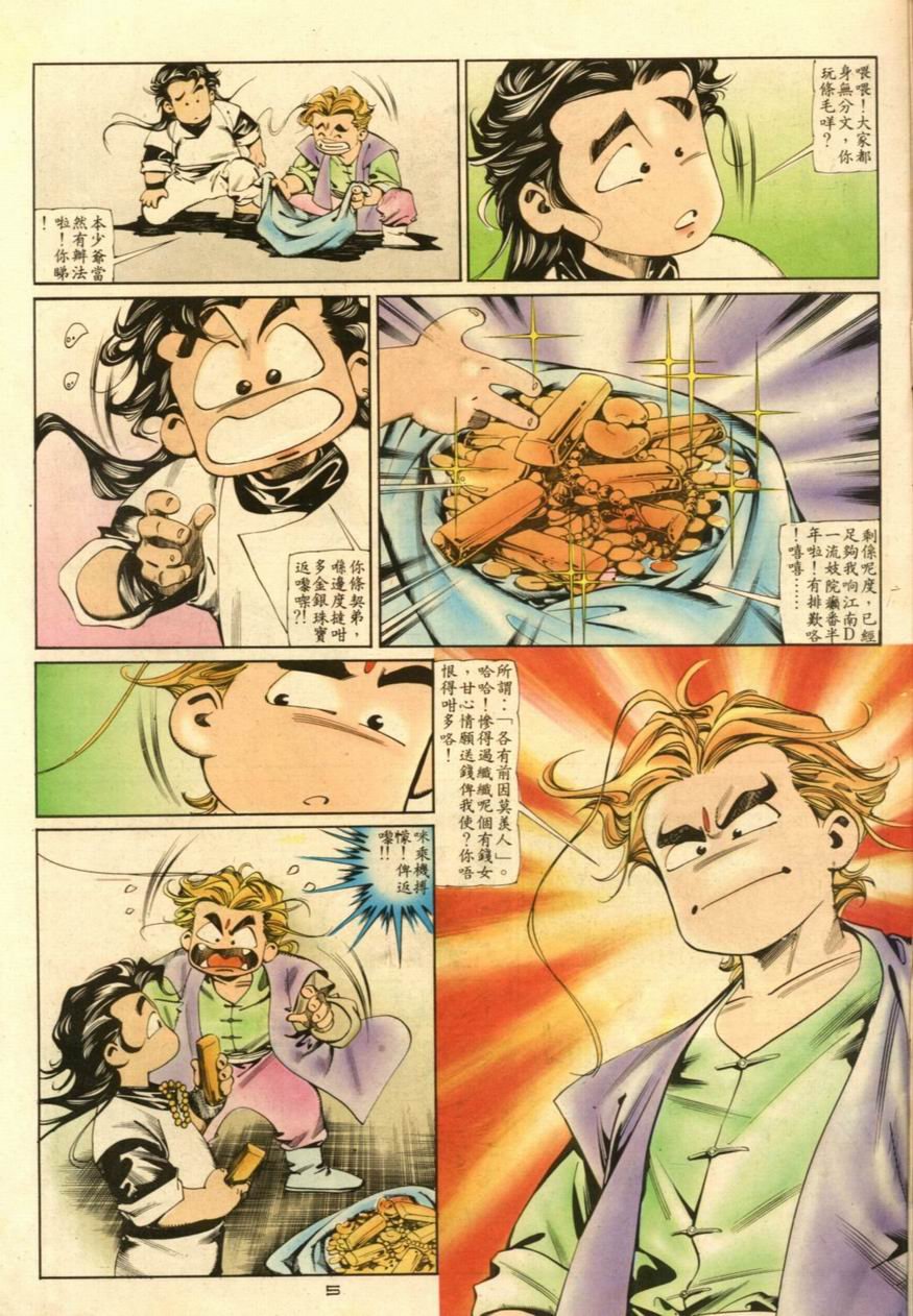 第50卷