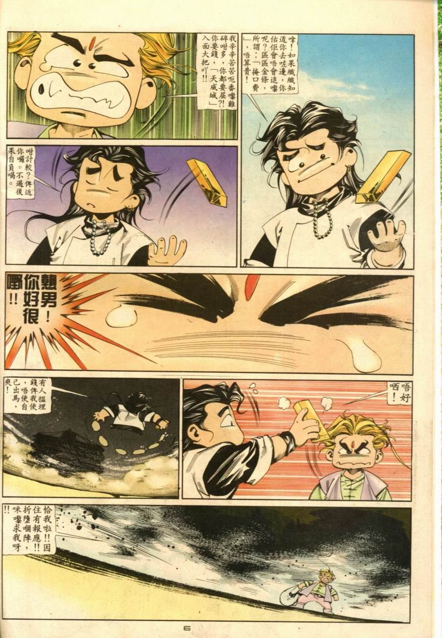 第50卷