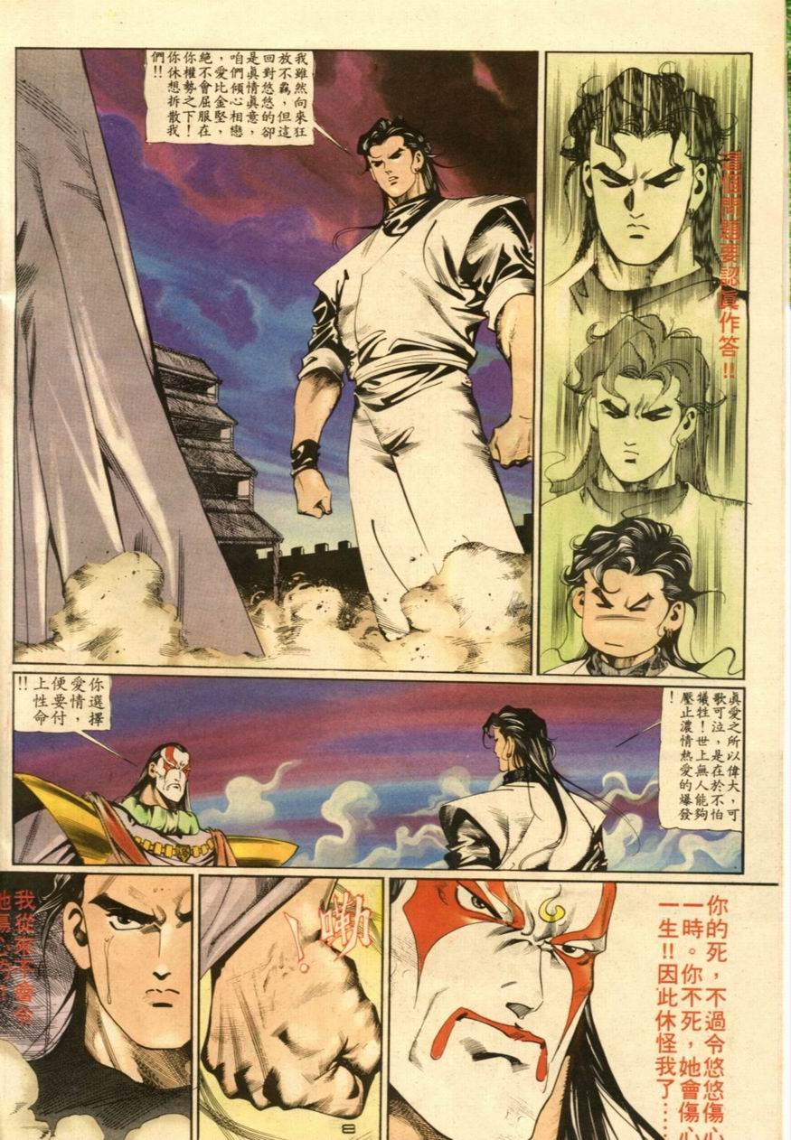 第50卷