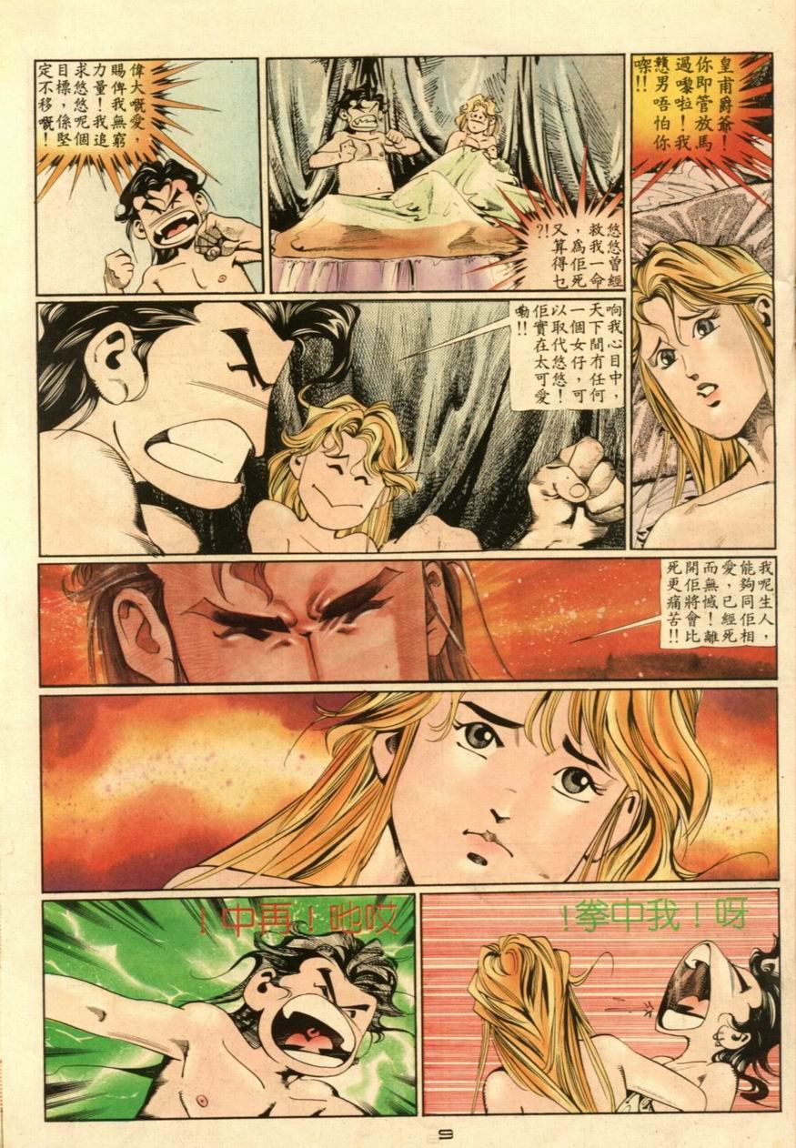 第50卷