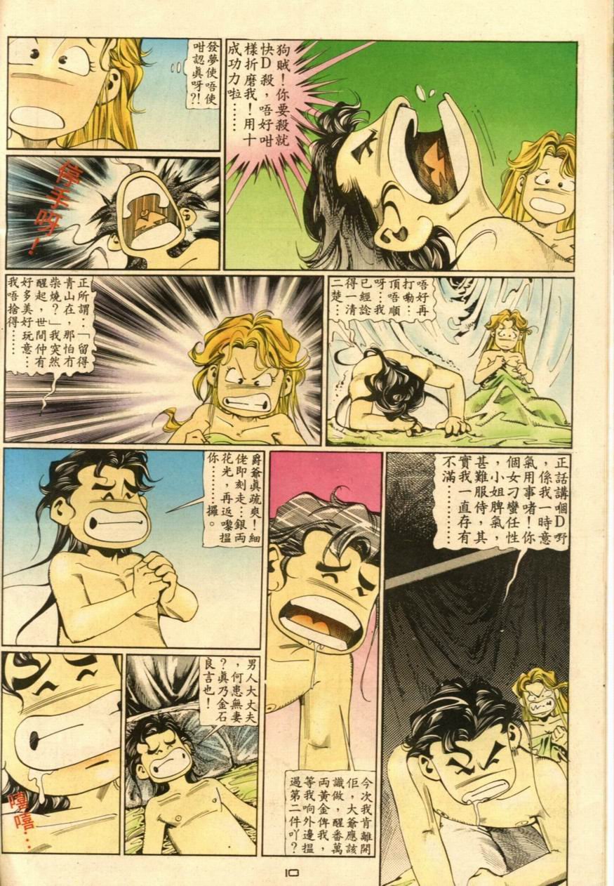 第50卷