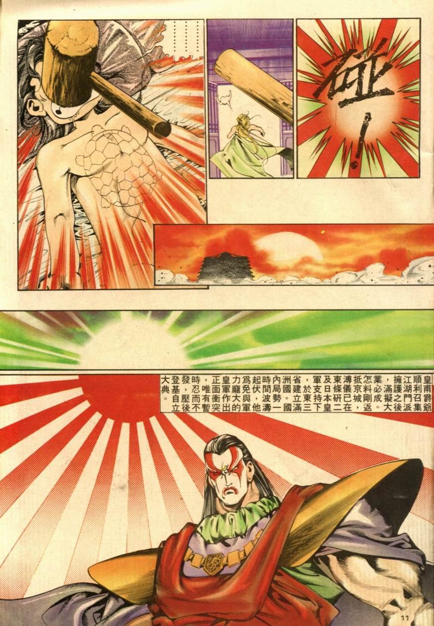 第50卷