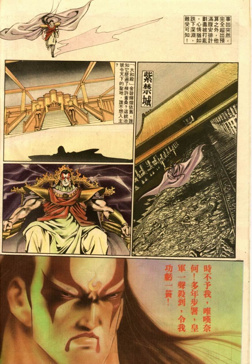 第50卷