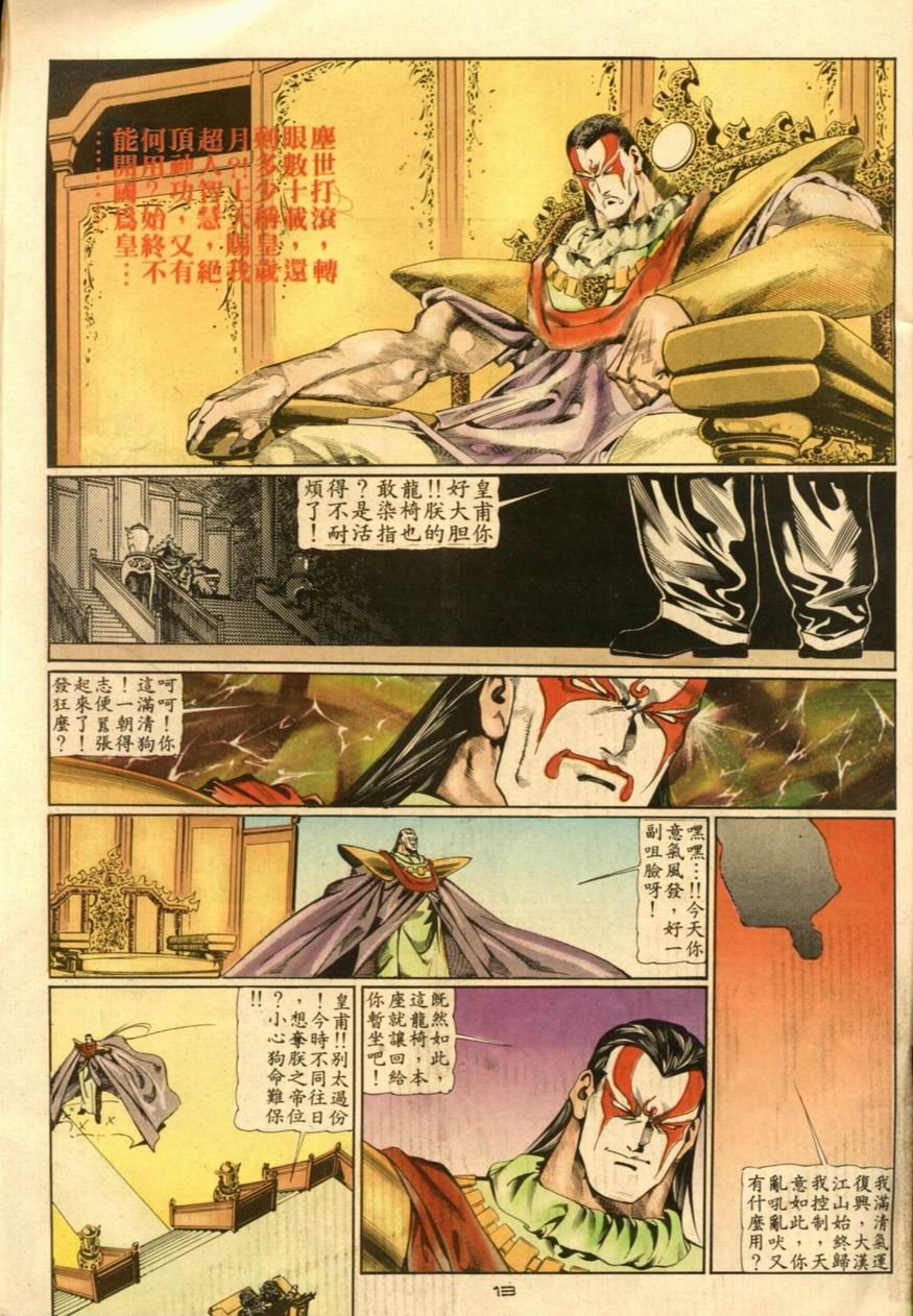 第50卷