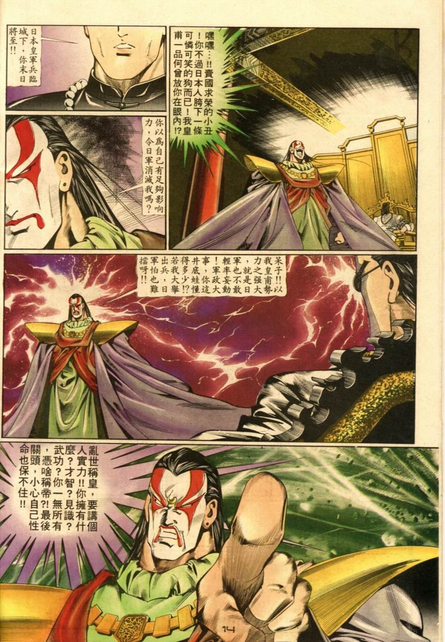 第50卷