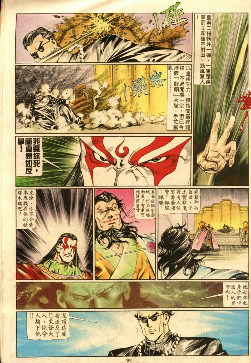 第50卷