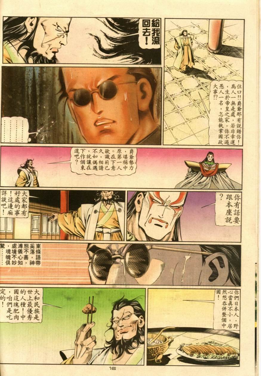 第50卷