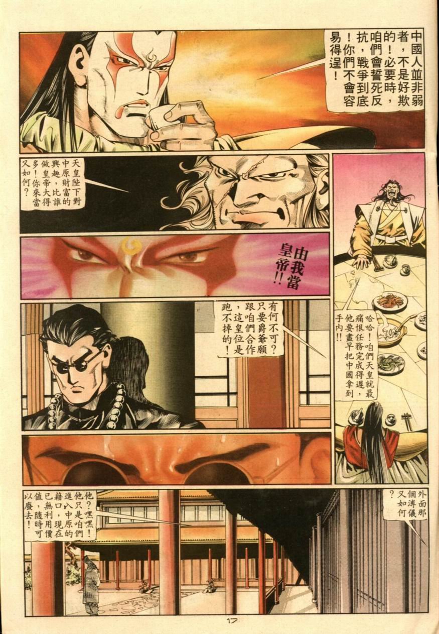 第50卷