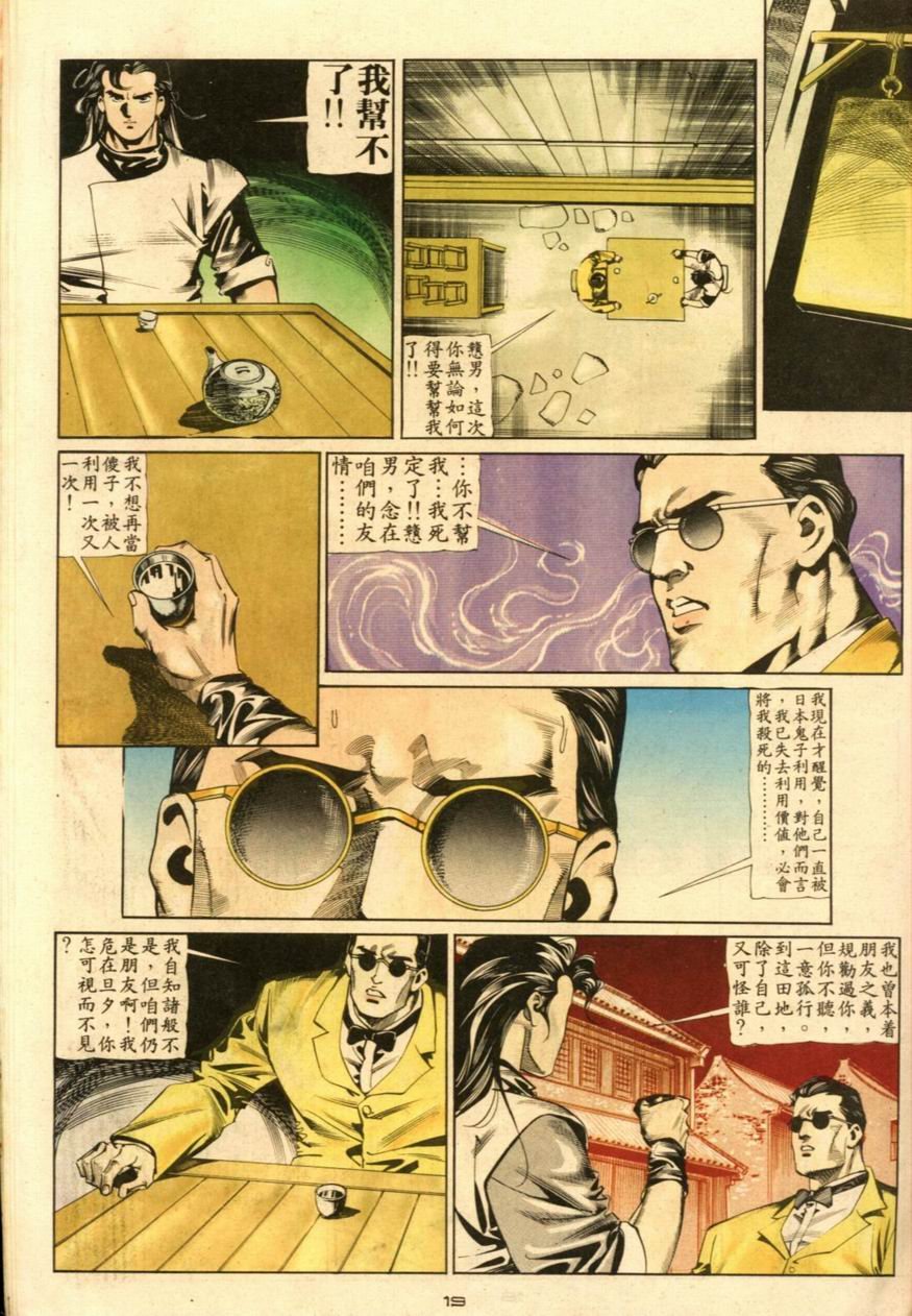 第50卷