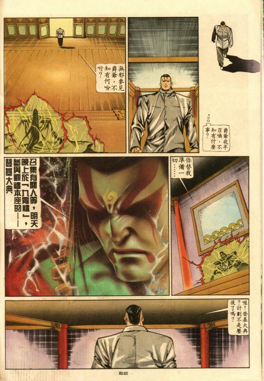 第50卷