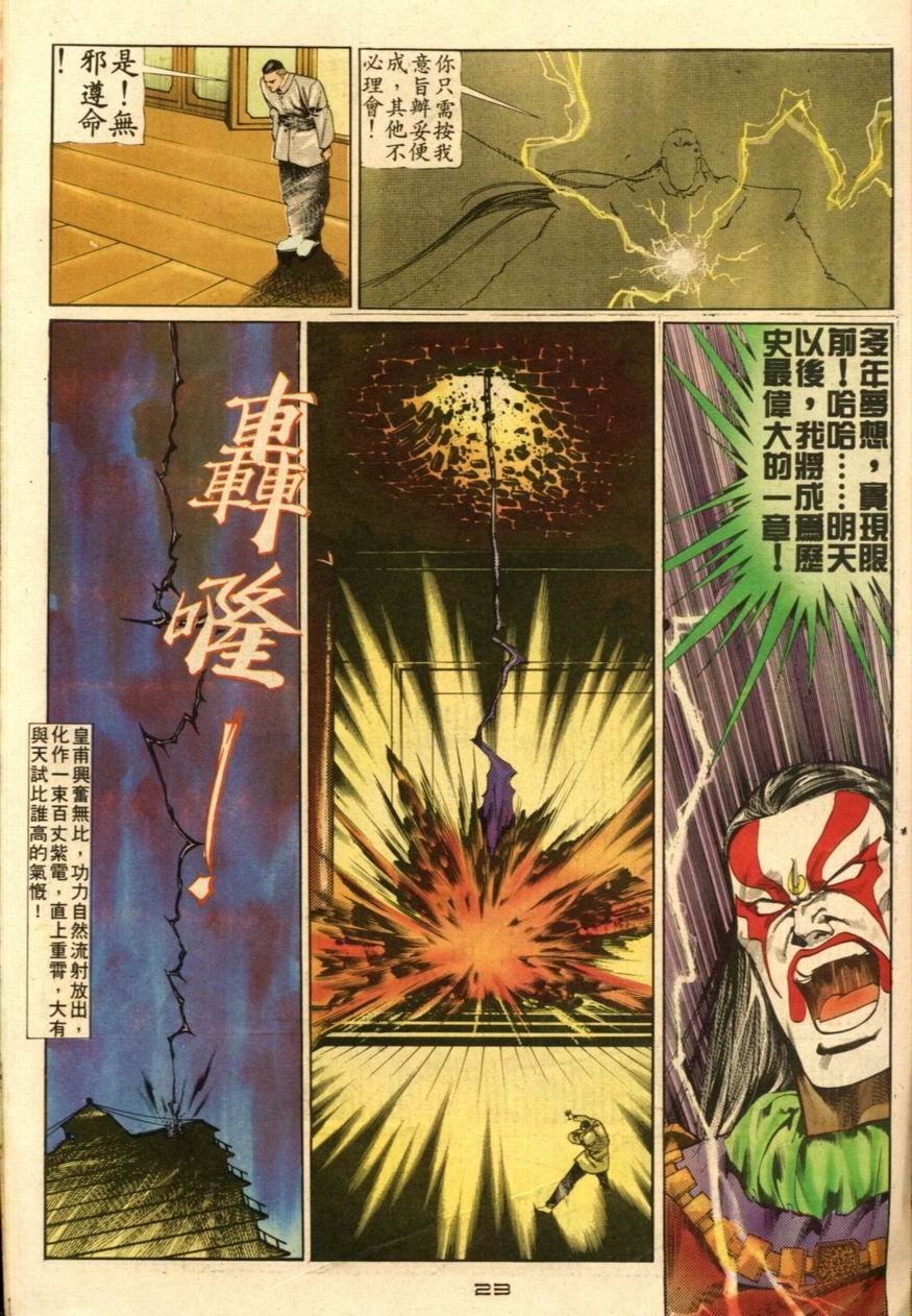 第50卷
