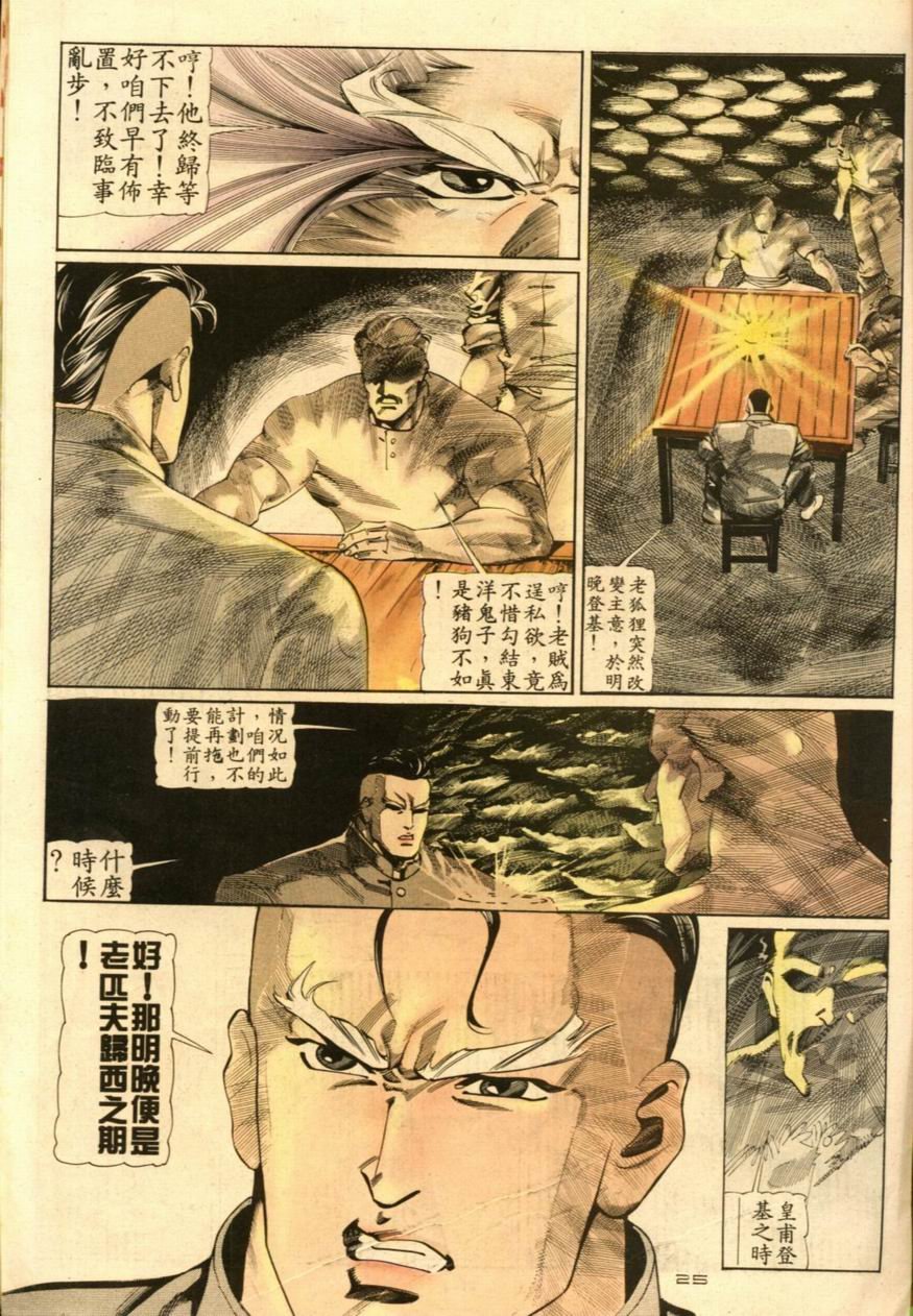 第50卷