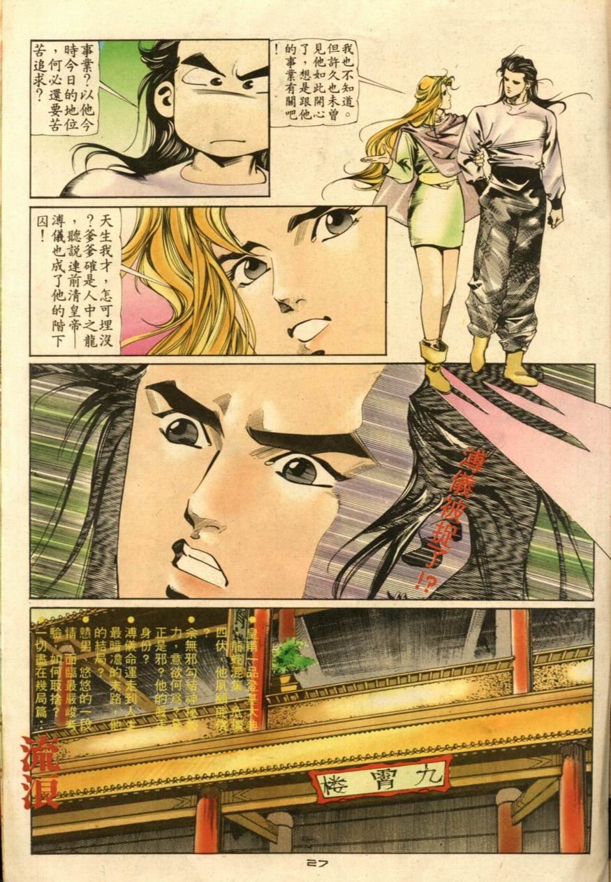 第50卷