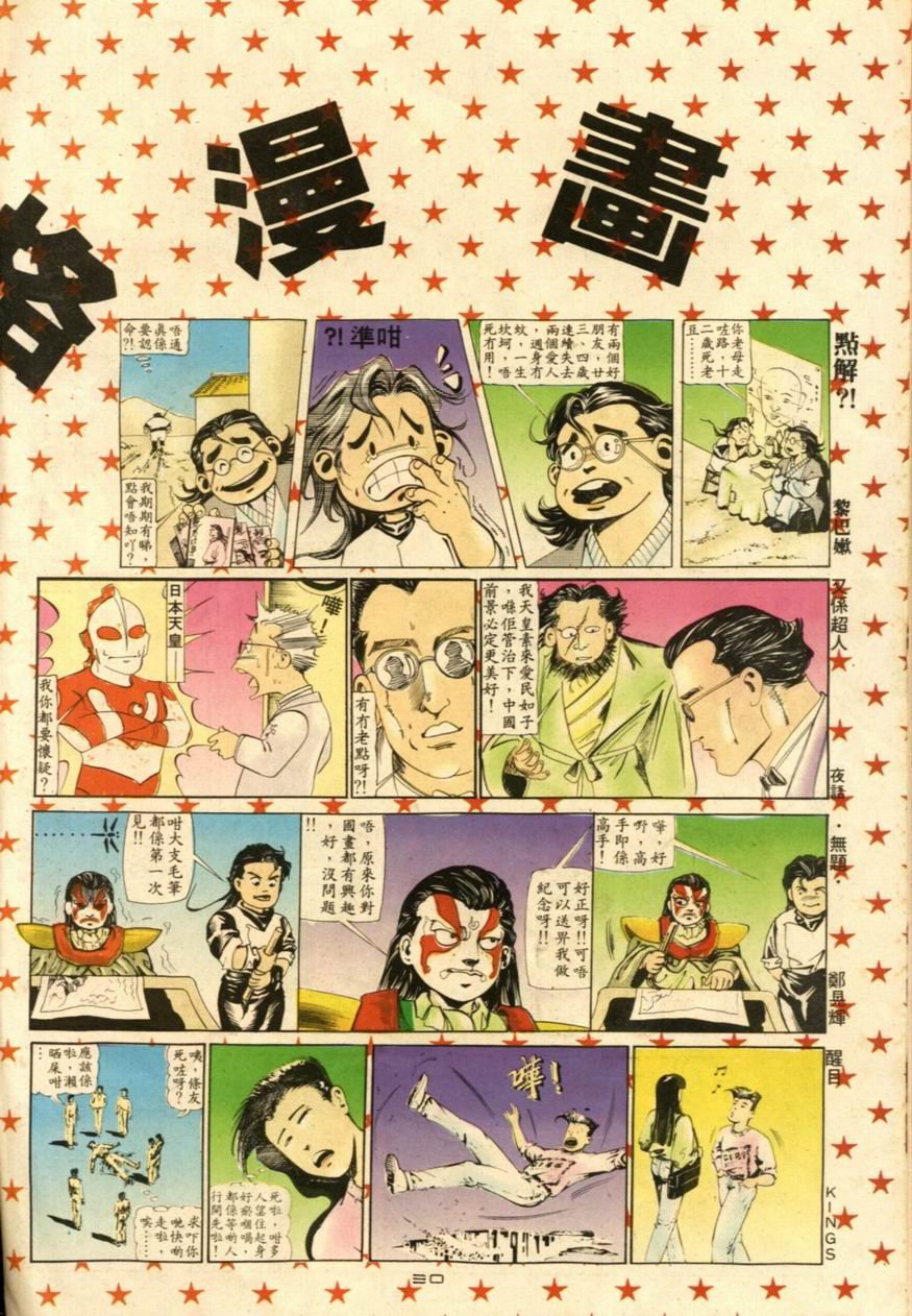 第50卷