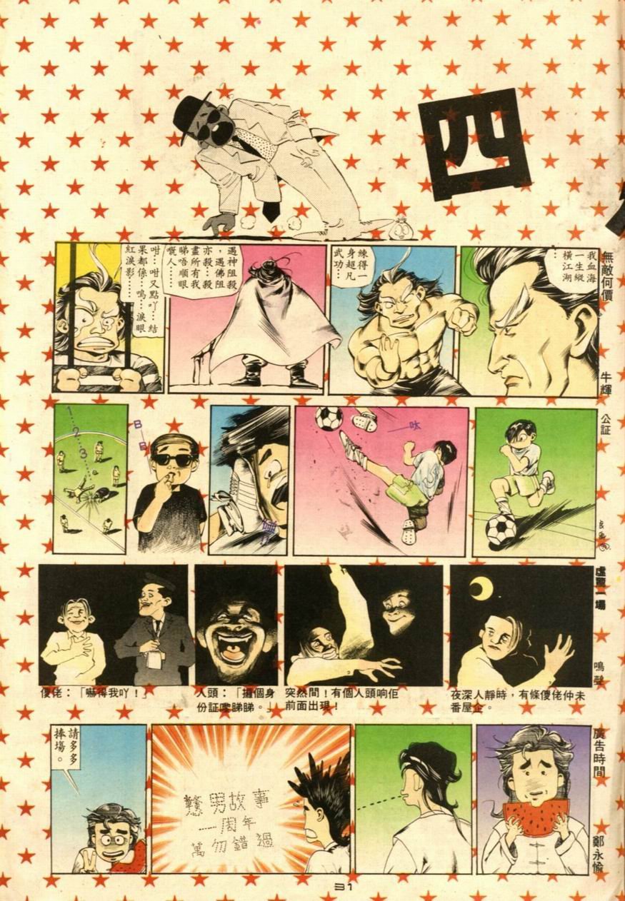 第50卷