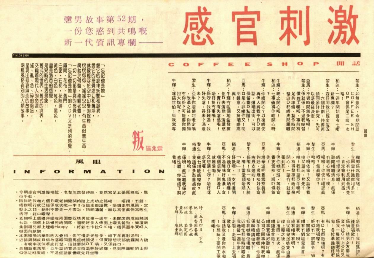第50卷