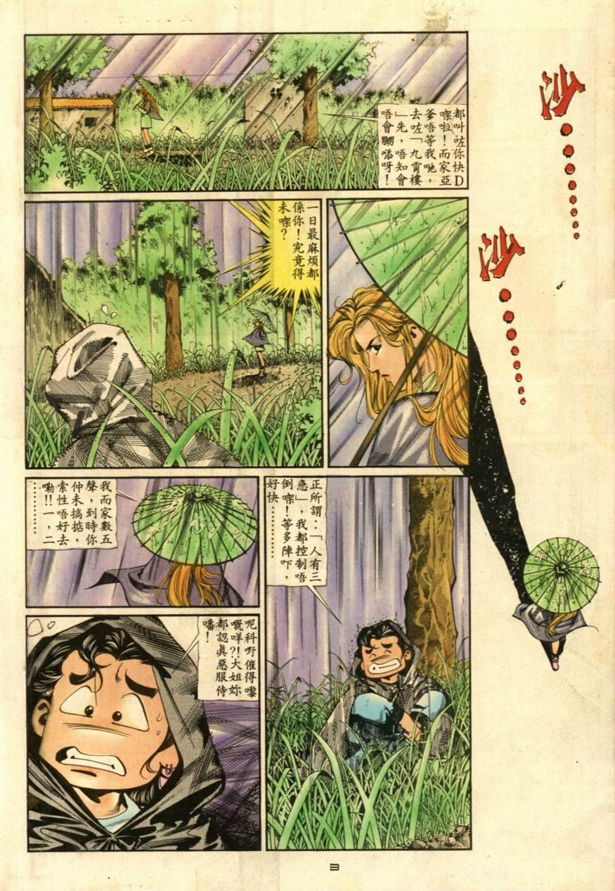 第51卷