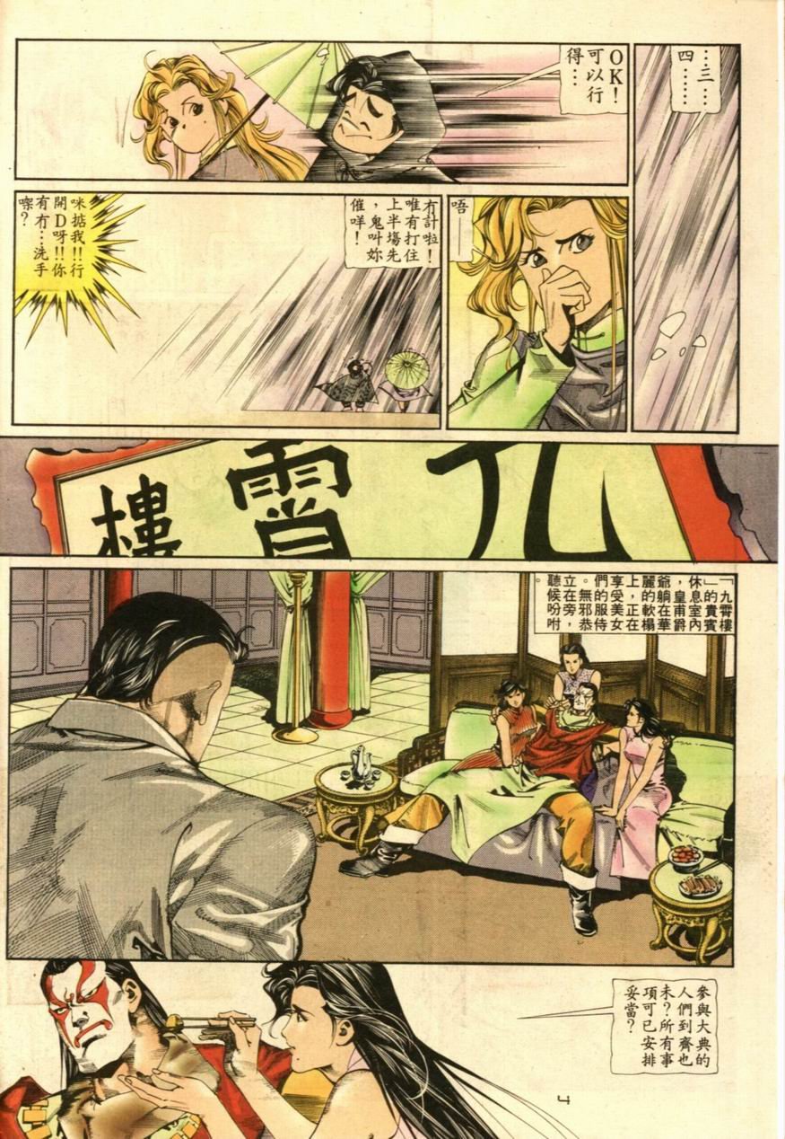 第51卷
