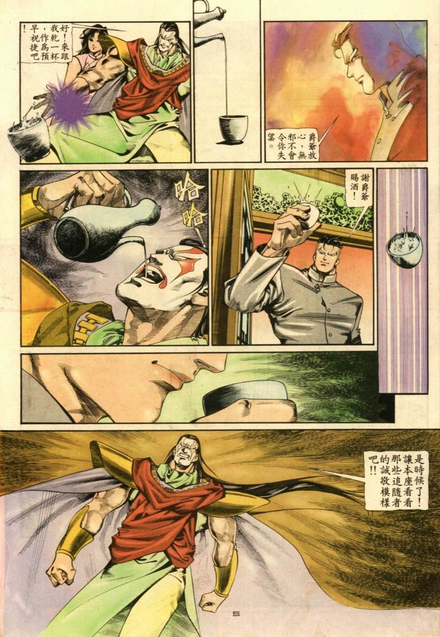 第51卷