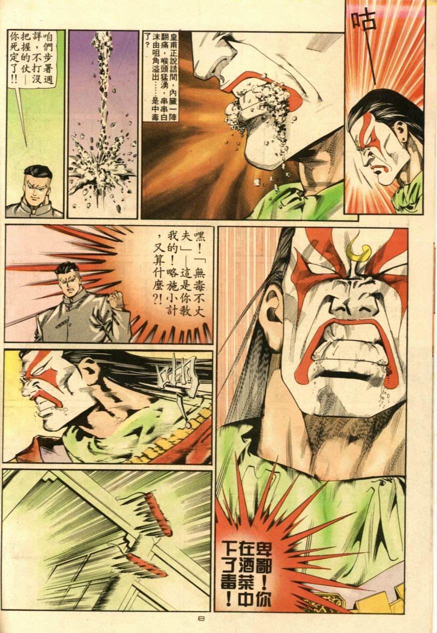 第51卷