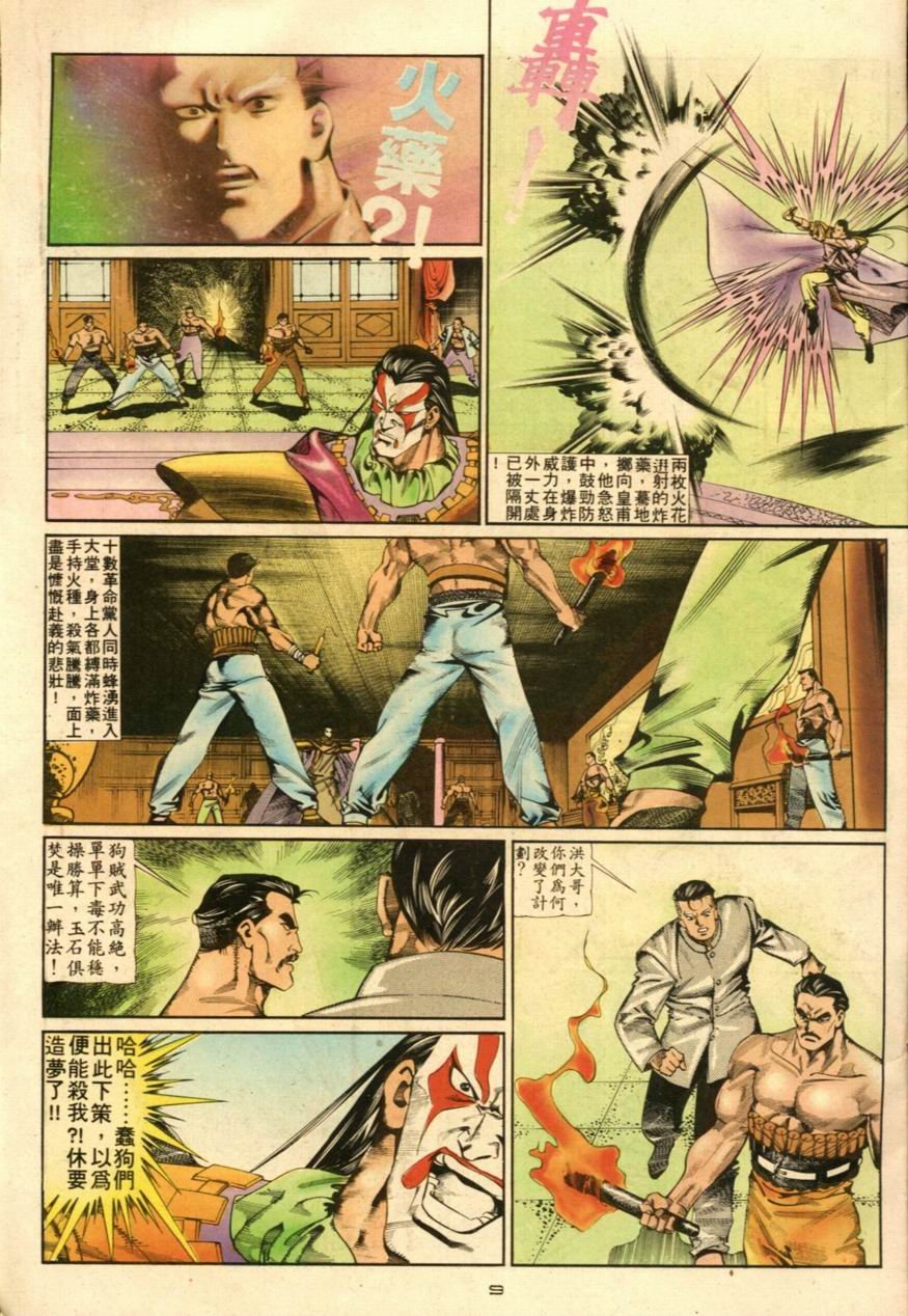 第51卷
