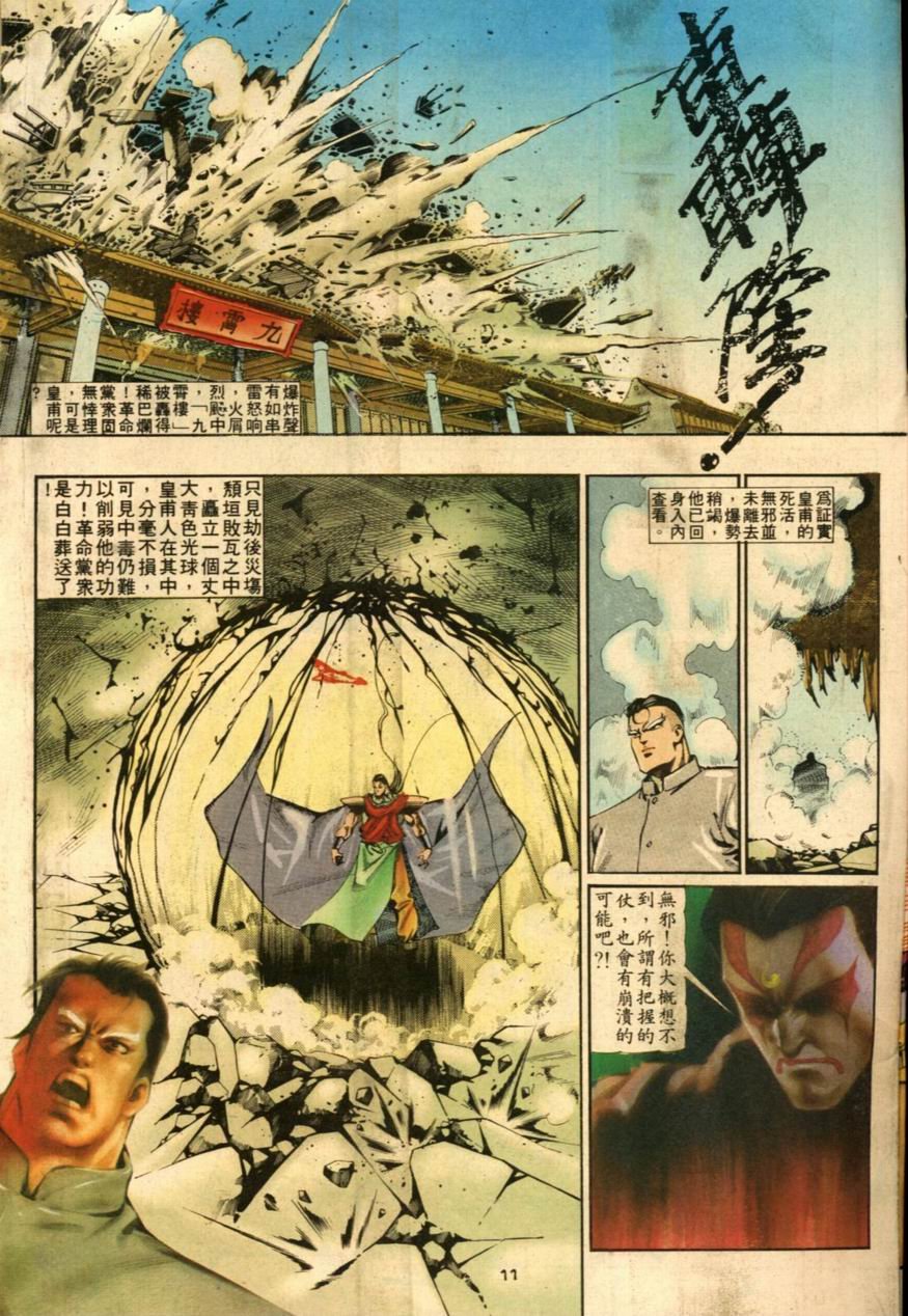 第51卷