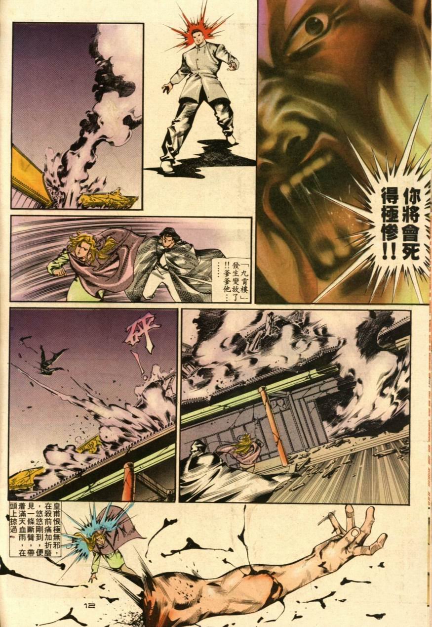 第51卷