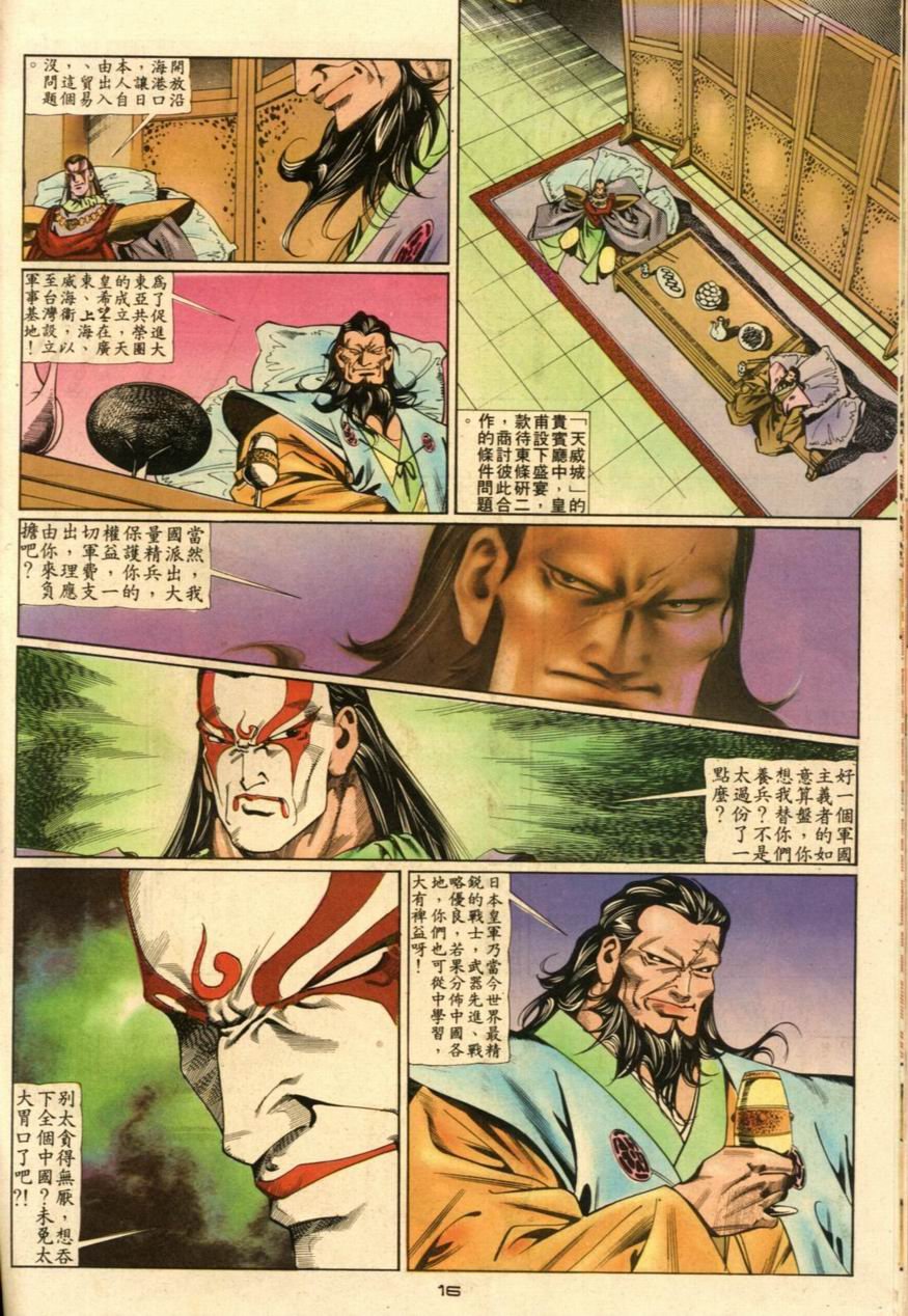 第51卷
