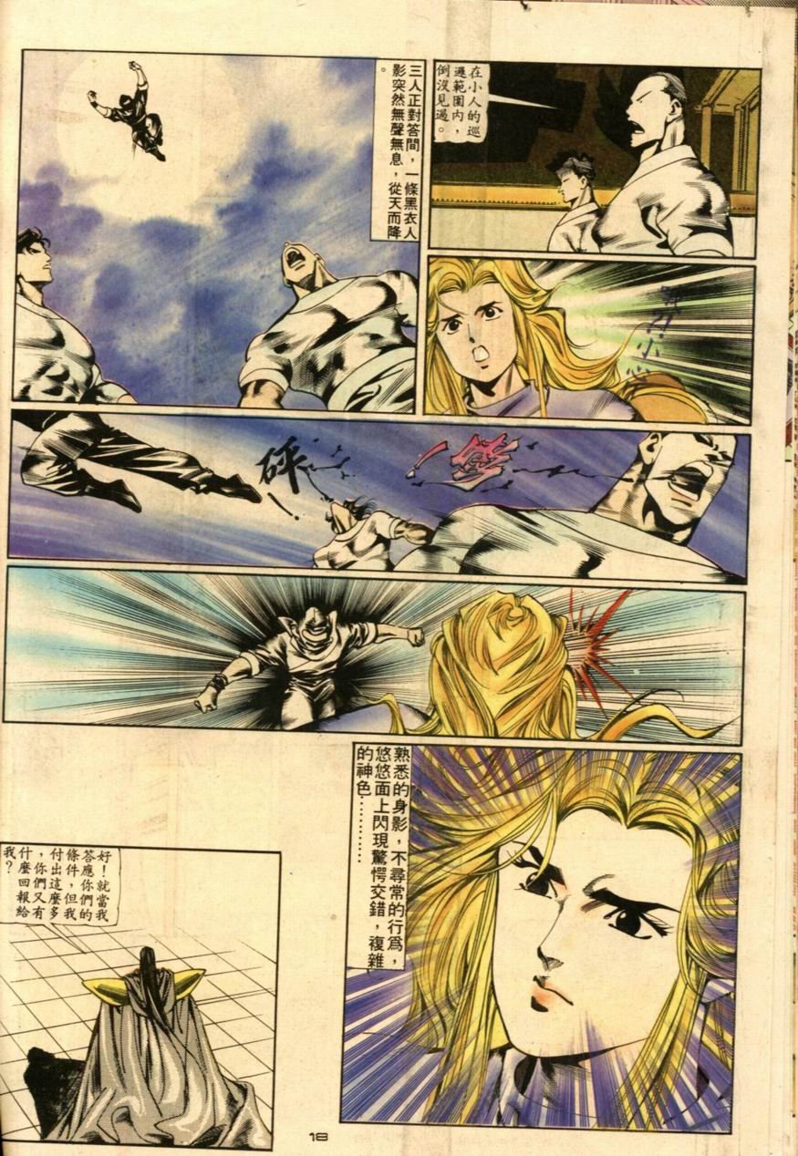 第51卷