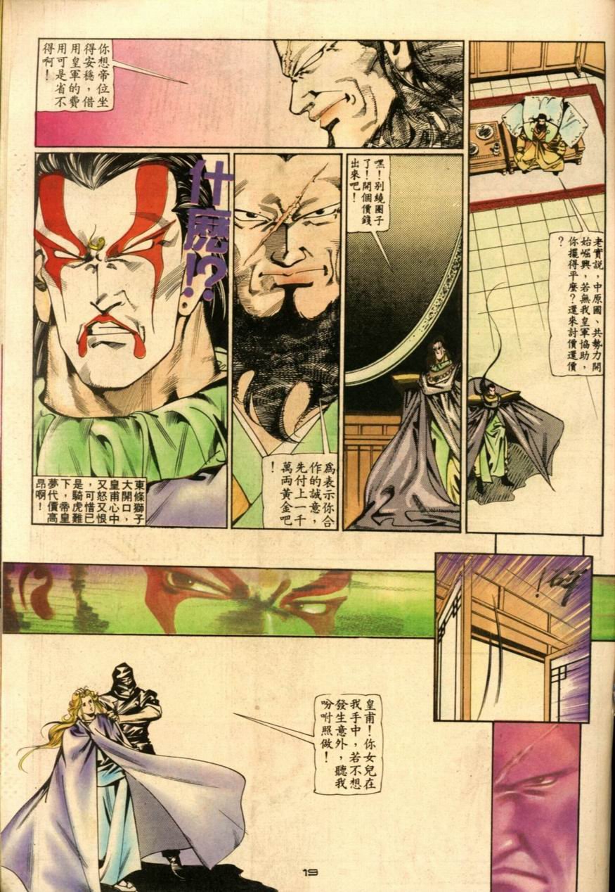 第51卷