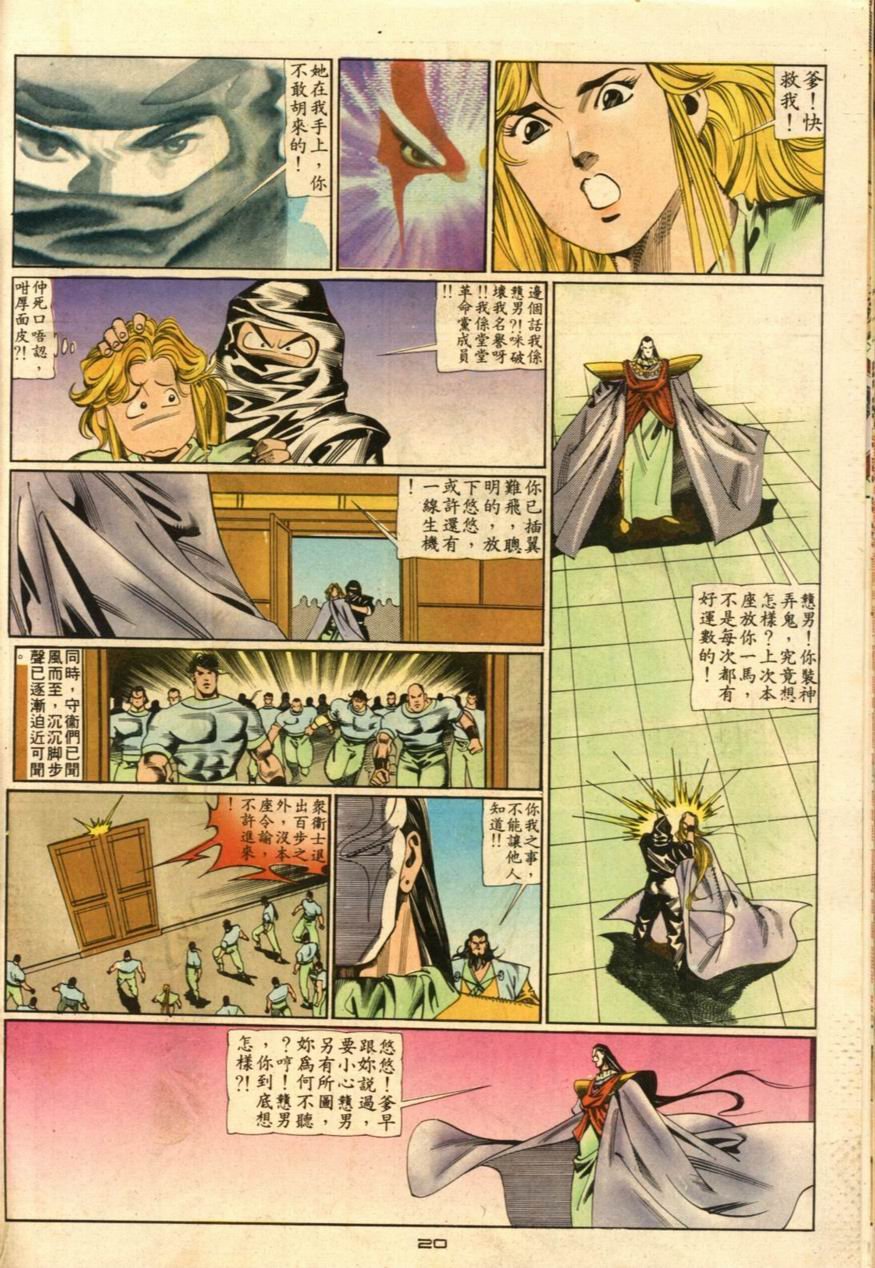 第51卷
