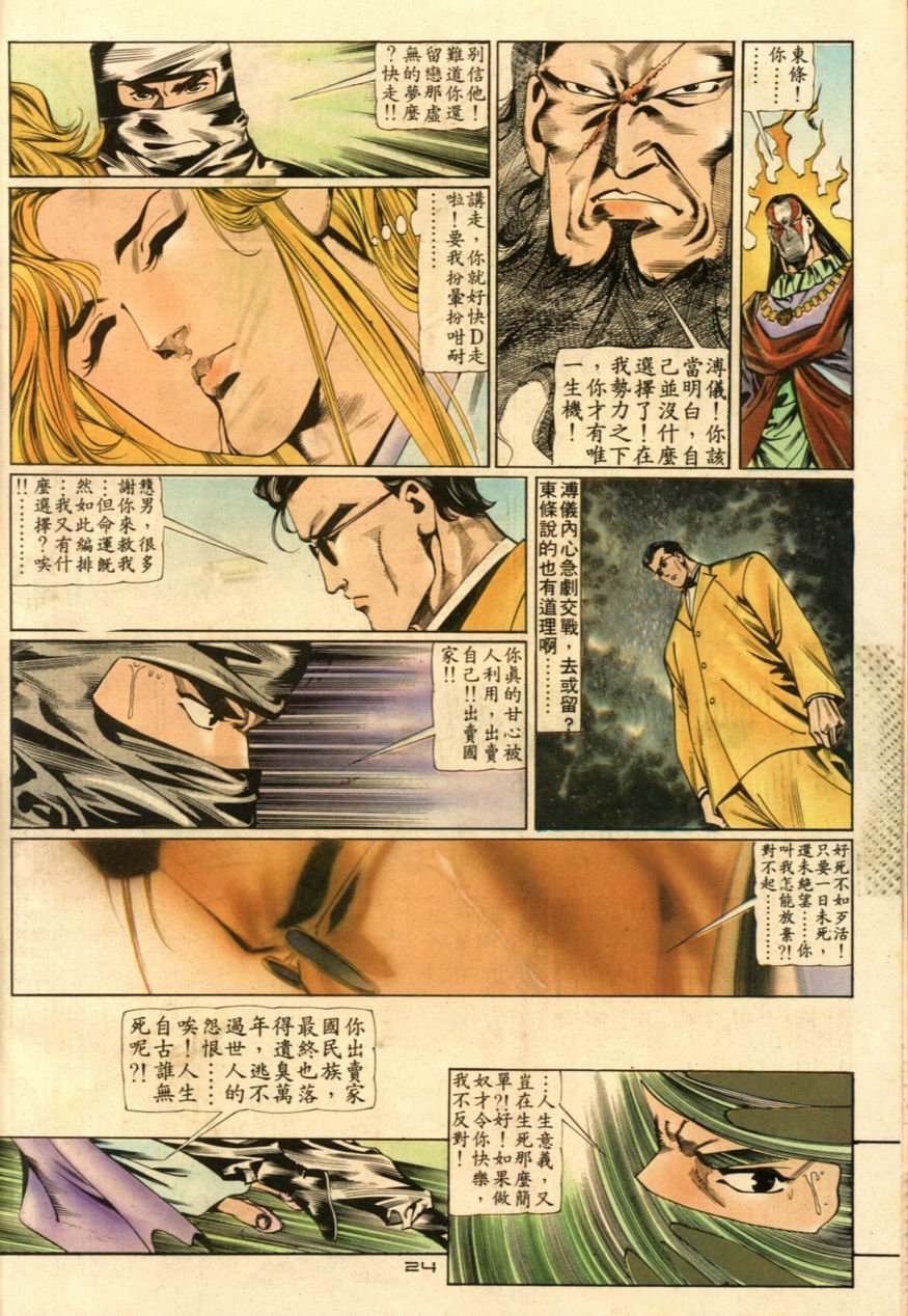 第51卷